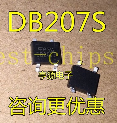 50PCS DB207S SMD bridge  /bridge stack 2A/1000V SMD SOP4   &ex