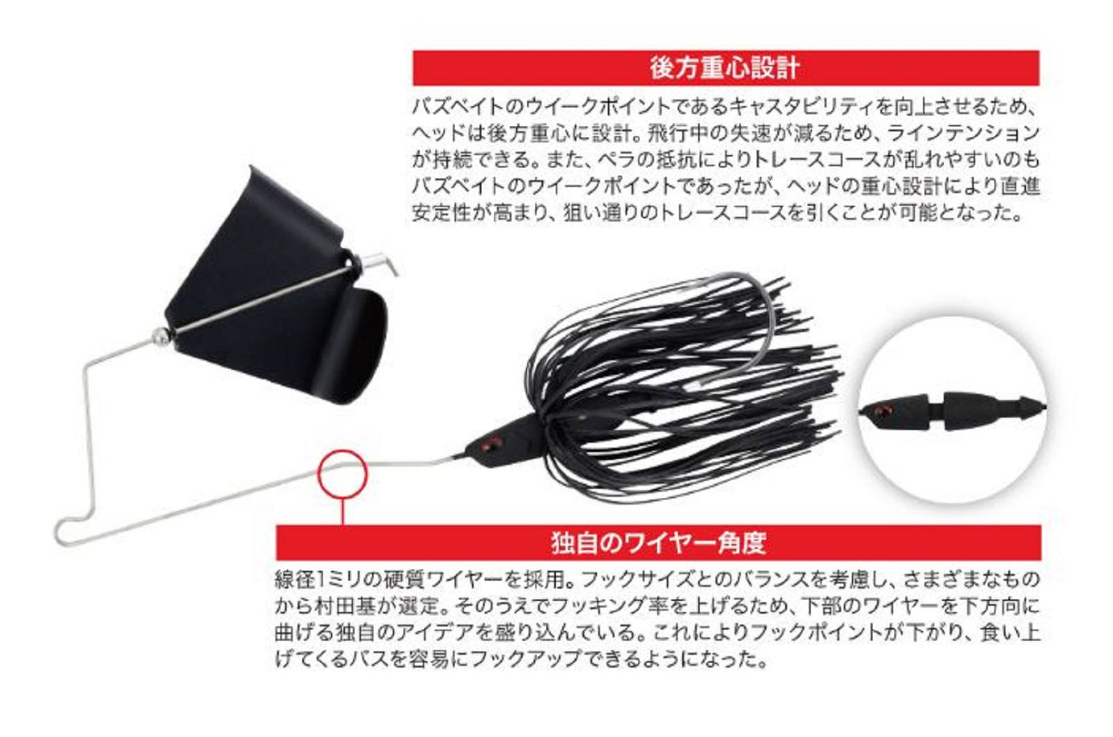 Duo Realis Buzzbait 1/2 oz Lure J020 (6768) - Image 4