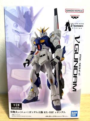 超合金 RX-93ff νガンダム ニューガンダム 新品