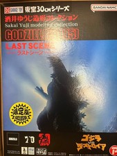 Godzilla 1995 Last Scene Toho 30 Series Limited Edition