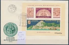 LS89059 Hungary 1975 Visegrad FDC cv 120 EUR fine lot used