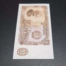 Bulgaria 50 Leva Banknote Uncirculated Ungraded Uncertified AB 431641