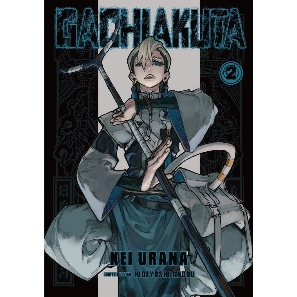 Gachiakuta Manga Comic Vol 1 - Vol 7 Full Set English Ver by Kei