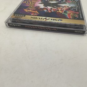 Fighting Vipers (JP Sega Saturn, 1996) CIB