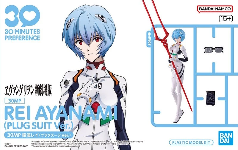 30MP Rei Ayanami Plug Suit Ver Evangelion Non Scale Model Kit Bandai Japan NEW - Image 2 of 4