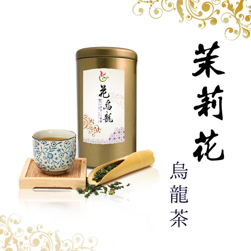Té Oolong de Taiwán/Té Oolong de Jazmín