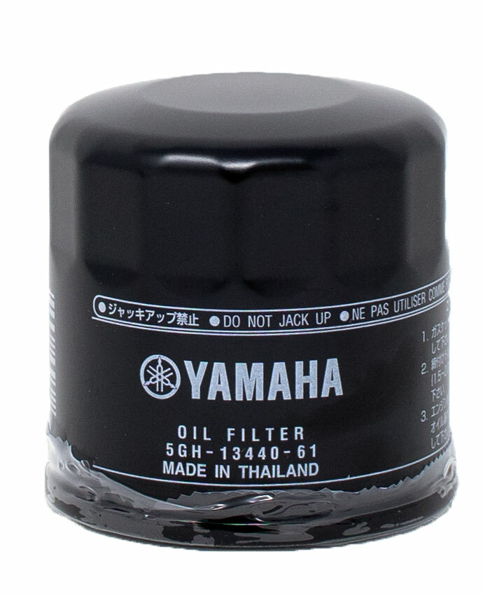 2003-2020 Yamaha FJR1300 Sport Touring Oil Change Kit | Oil Filter