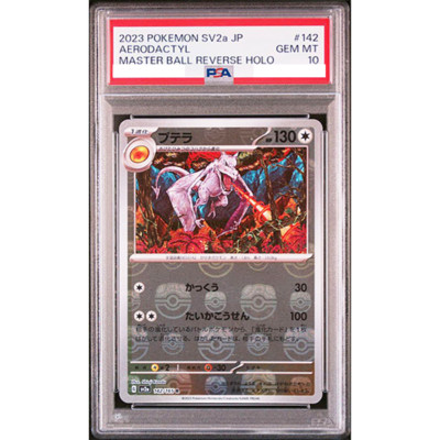 PSA 10 Aerodactyl 142/165 Master Ball Reverse Holo 151 Pokemon