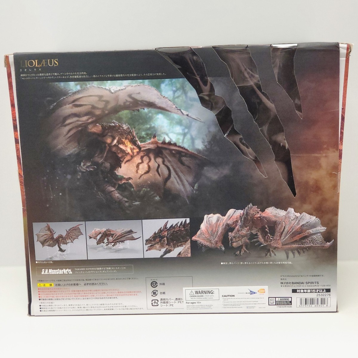 特撮 S.H. MonsterArts LIOLEUS S.H.MonsterArts: Liolaeus - 20th