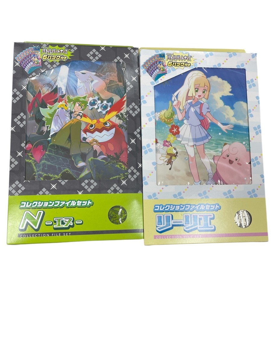 ポケモンカードゲーム Pokemon battle partners file set Lilie Collection File Set Lillie - SV9: Battle Partners (SV9