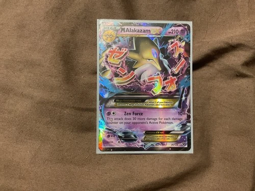Alakazam-EX Fates Collide #117