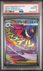 2026 POKEMON ASC EN-ASCENDED HEROES MEGA ATTACK RARE #269 MEGA GENGAR EX PSA 10