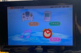 SEGA Dreamcast HKT-3000 VMU Culdcept II Tested Working Japan A1284