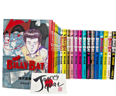 BILLY BAT Vol. 1-20 Complete Full Set Comics Manga Japanese