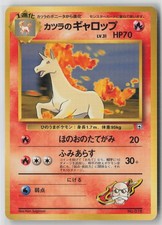 Blaine's Rapidash NO. 078 1999 Gym Challenge Japanese Pokemon Card NM