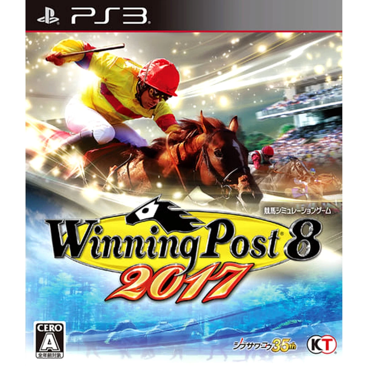 Horse Racing Video Games Simulation 2017 Release Year for sale | eBay