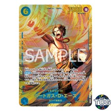 Portgas D Ace SEC OP13-119 CARRYING ON HIS WILL One Piece Card Game Japanese