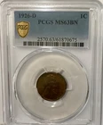 1926 D Lincoln Cent PCGS MS 63 BN