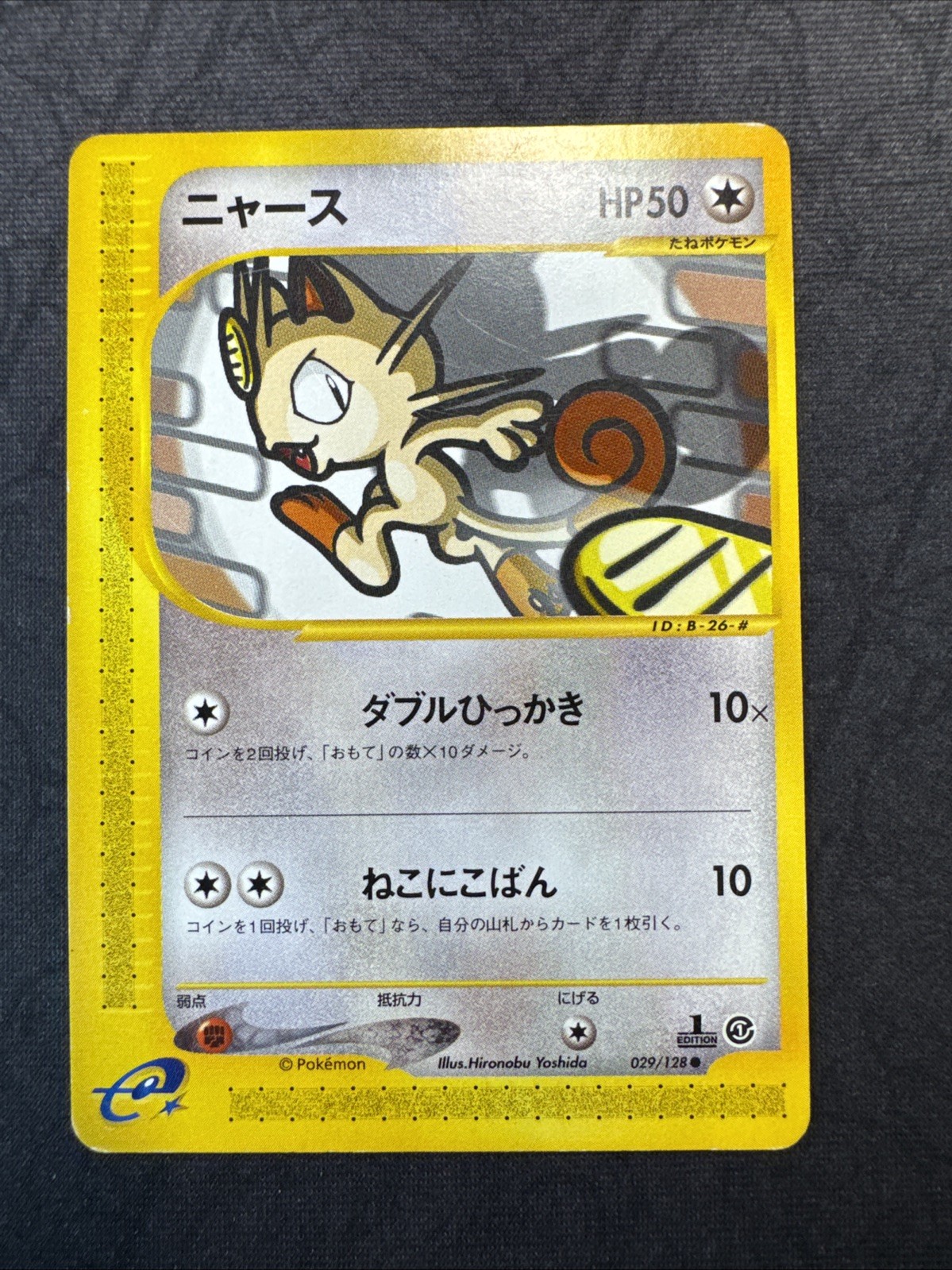 Meowth 029/128 Base Expansion Pack Regular (Japanese) Pokemon MJ
