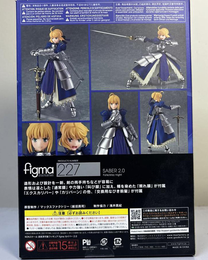 Authentic Japan Fate/stay night Figma Saber 2.0 Figure | eBay