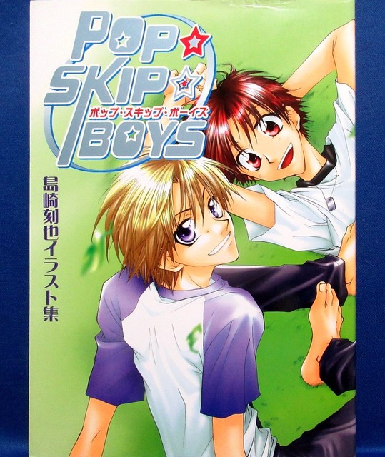 Pop Skip Boys Illustration Art Book Tokiya Shimazaki Yaoi For Sale Online Ebay