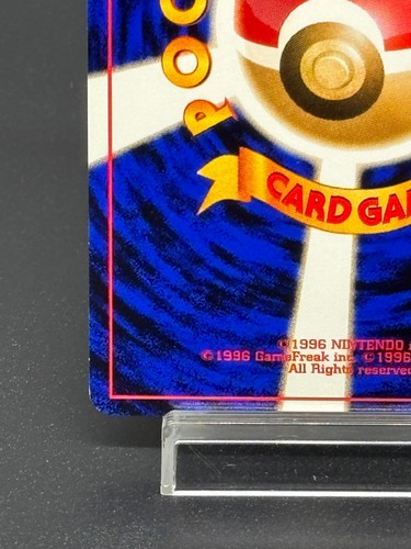 (LP) Dance! Neo Imakuni? CD Promo 2000 Japanese Pokemon Card - Picture 14 of 17