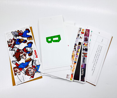 任天堂Word cards 非売品2018 Nintendo 2018 Word Cards - Employee Item - Nintendo of Japan