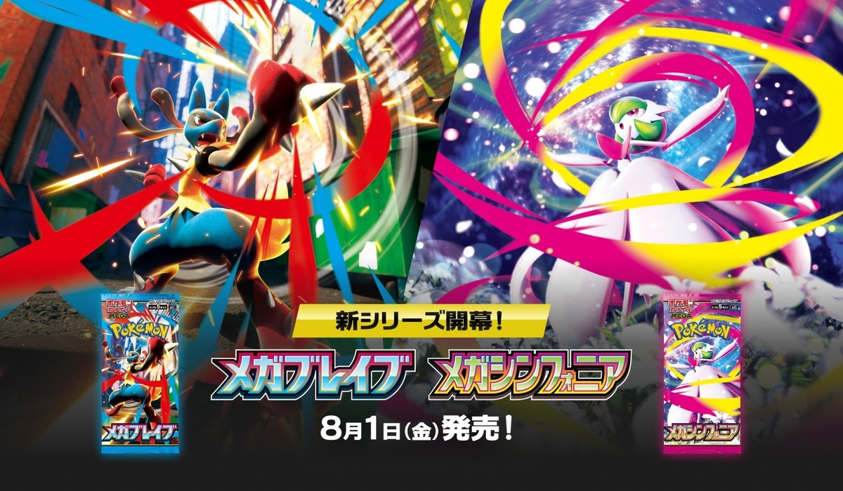 Pokemon Mega Brave&Mega Symphonia Booster Box Japanese with Shrink