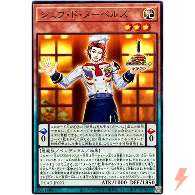 Chef de Nouvelles - Common DUAD-JP023 Duelist's Advance - YuGiOh