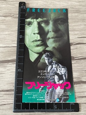 Freejack 1992 Geoff Murphy Emilio Estevez Mick Jagger Japan Movie Ticket Stub