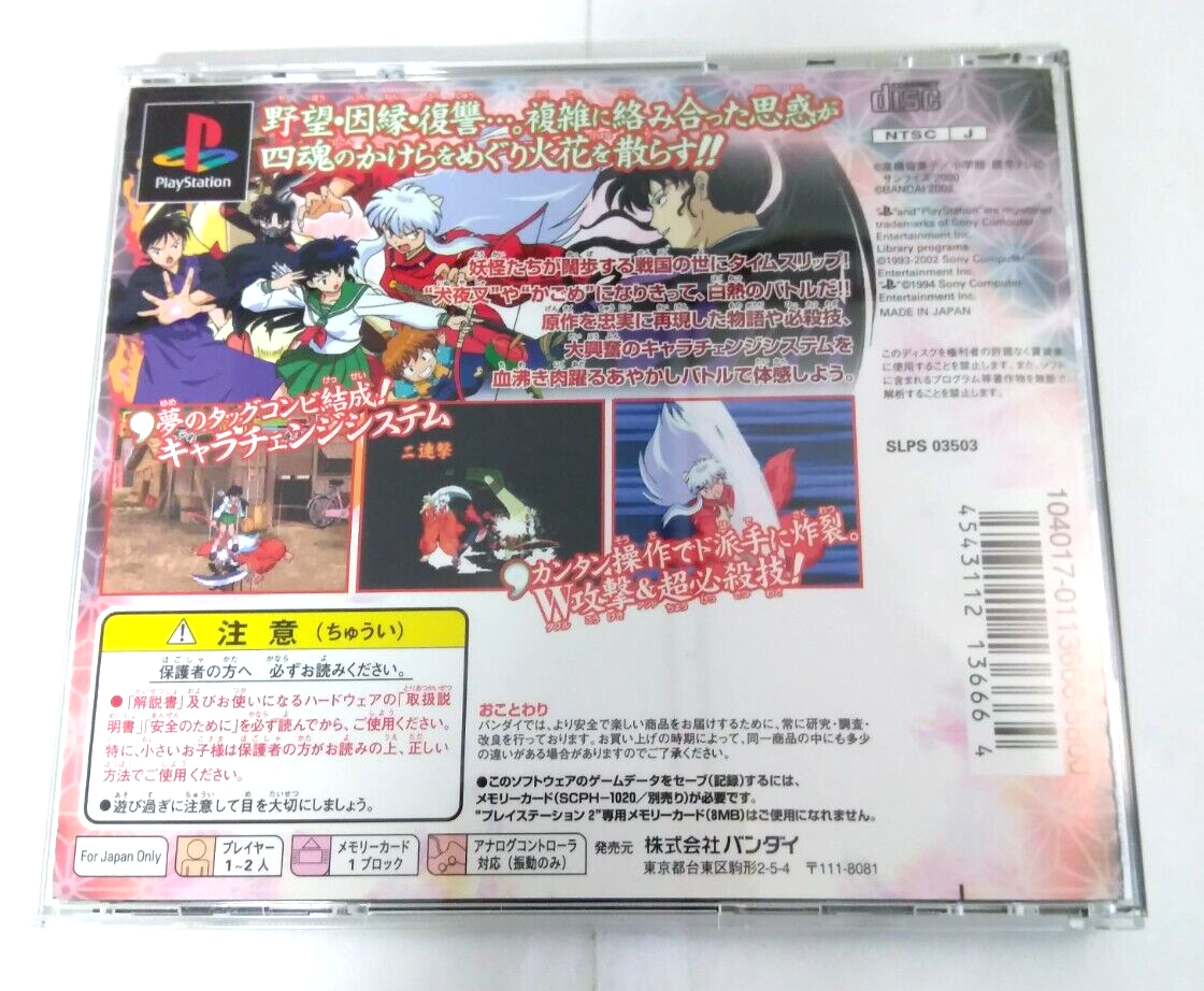 Jeu Inuyasha Sengokuotogigassen Limited Edition Pour PlayStation 1 (NTSC-Japon) - Bon État