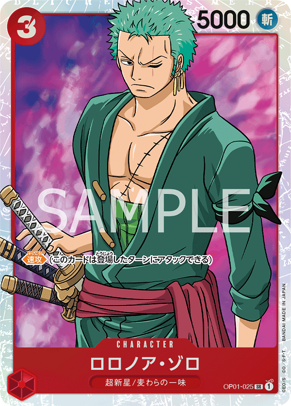 RORONOA ZORO OP01-025 One Piece Card Game SR SUPER RARE PSA 10 