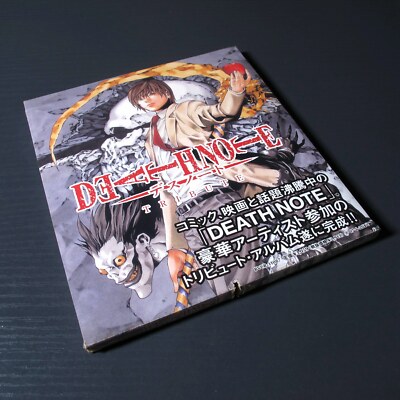 その他 DEATH NOTE 71zvPN7buyL._UF350,350_QL50_.jpg