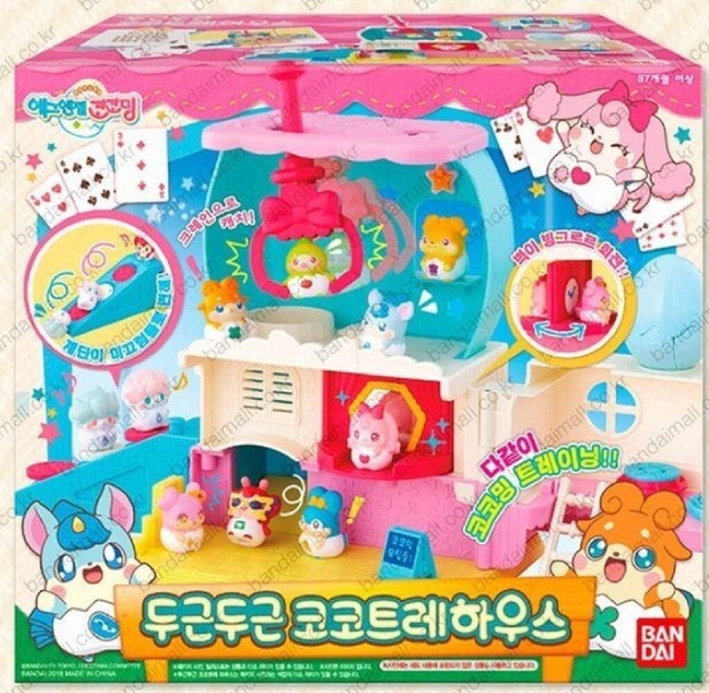 Kamisama Minarai Himitsu no Cocotama : COCOTAMA TRAINING