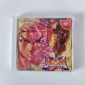 DC Moero Justice Gakuen & Guidebook Set Complete Spine Reg Card SEGA Dreamcast