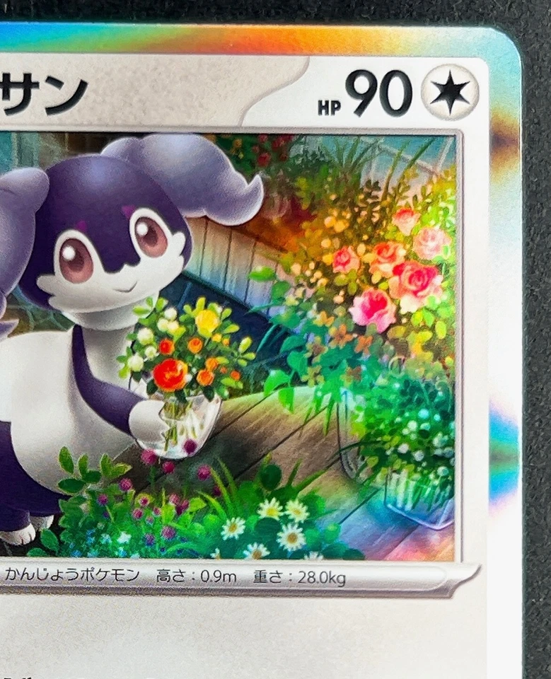 Japanese Pokemon Card Indeedee R 063/078 sv1V Scarlet & Violet ex 2023 - Image 4 of 4