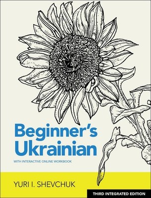 Beginner's Ukrainian with Interactive Online Workbook, 3rd Integrated edition by