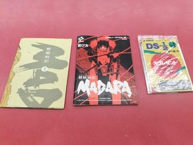 KONAMI RC846 Famicom software MADARA h260_1203