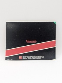 SUPER MARIO BROS / DUCK HUNT NES VIDEO GAME - CARTRIDGE ONLY
