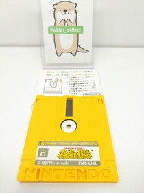 Famicom Disk System The Legend of Zelda 1 &2 w/Case Tested Nintendo 1124C