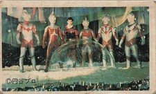 Ultraman Menko Card Tsuburaya Pro Rocket Missile Japanese 67892 Vintage