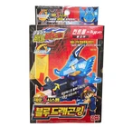 Rare Battle B-Daman Blue Dragon King - Korean Version (SONOKONG) Retro Toy