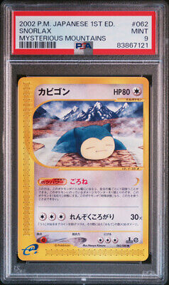 Snorlax Pokemon 2002 E-Series Mysterious Mountains 1st ED Snorlax Pokemon 2002 E-Series Mysterious Mountains 1st ED