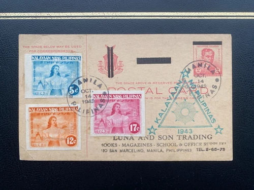 Philippines Japan Occupation 1943 FDC First Day Postcard Independence Set