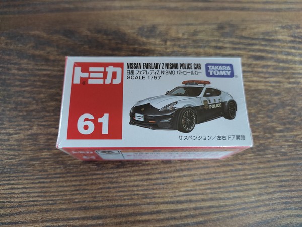 Takara Tomy Tomica No. 61 Nissan Fairlady Z Nismo Police Car Spielzeugauto Japan-image