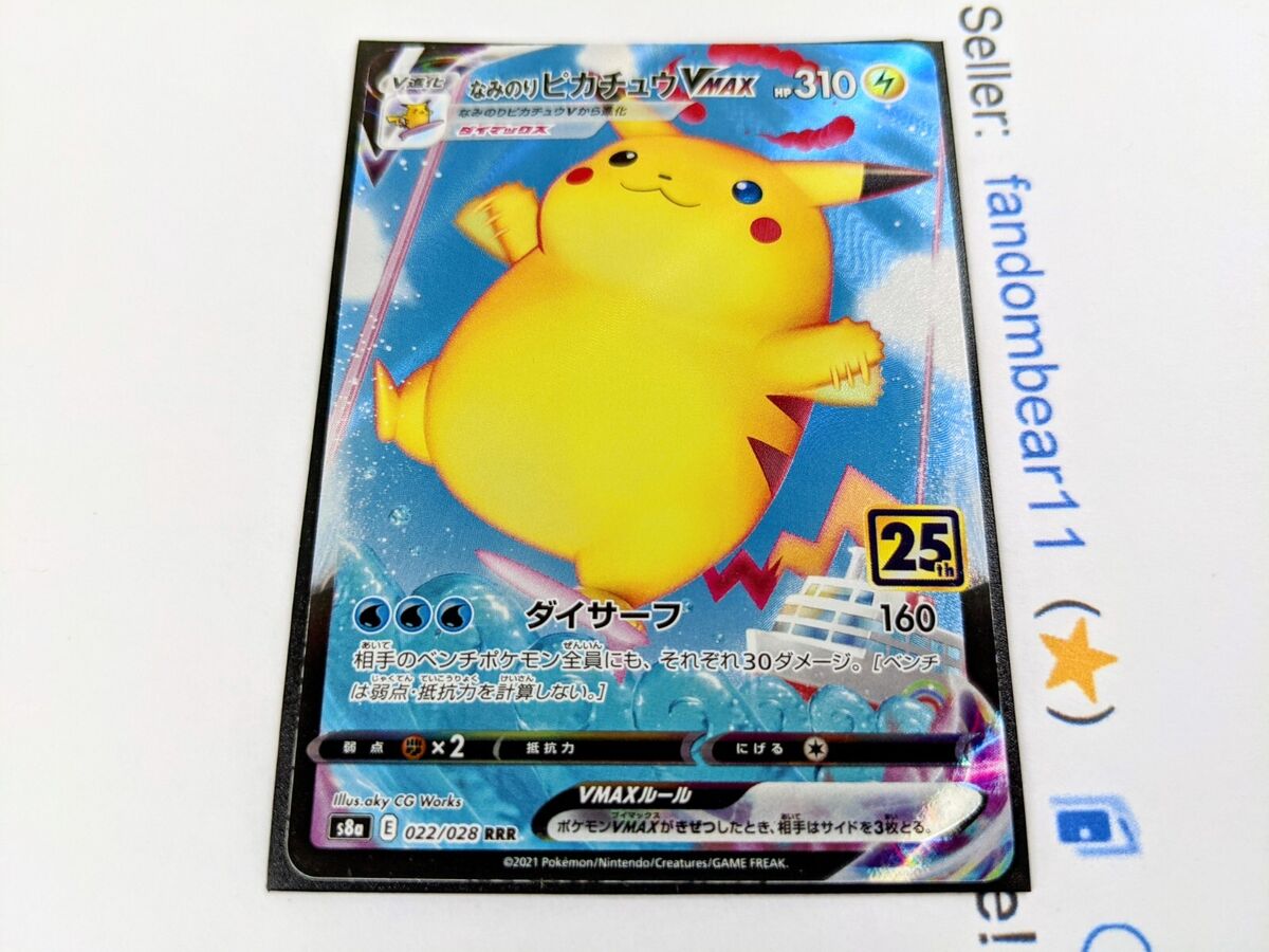 Surfing Pikachu VMAX JAPANESE card 022/028 25th Anniversary Surfing Pikachu VMAX JAPANESE card 022/028 25th Anniversary