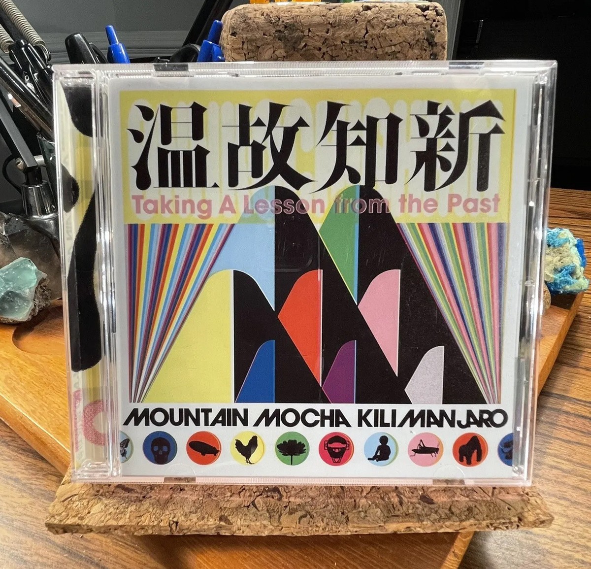 Taking A Lesson From The Past by Mountain Mocha Kilimanjaro P-Vine