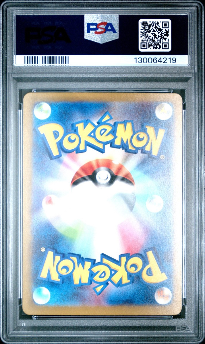 2023 #001 RADIANT CHARIZARD PSA 10 | eBay