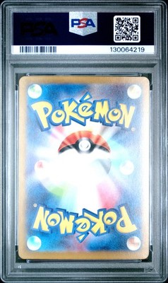 2023 #001 RADIANT CHARIZARD PSA 10 | eBay