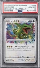 2020 POKEMON JPN SWORD & SHIELD LEGEND HEARTBEAT #056 RAYQUAZA PSA 10